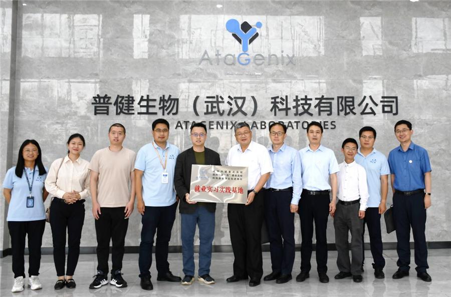 武汉轻工大学参观