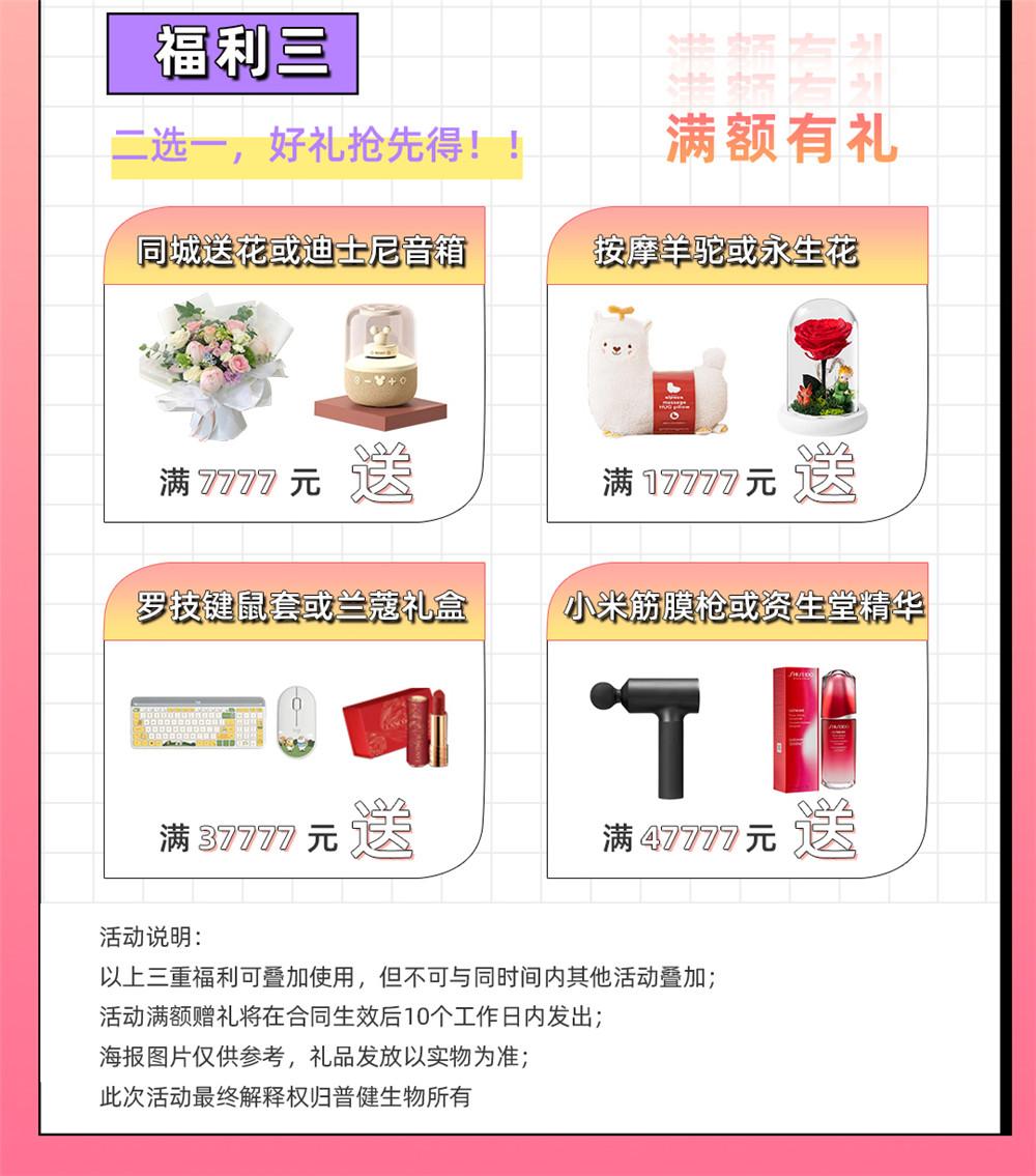爱在七夕，更在朝夕