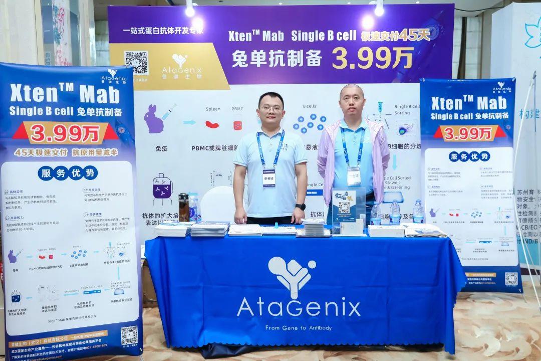 展会回顾|普健生物疫苗研发辅助工具开发平台助力赋能疫苗产业发展