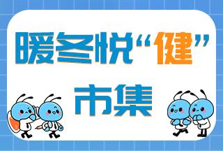 【普健生物校园行】行程出炉，期待这个深秋与您相见