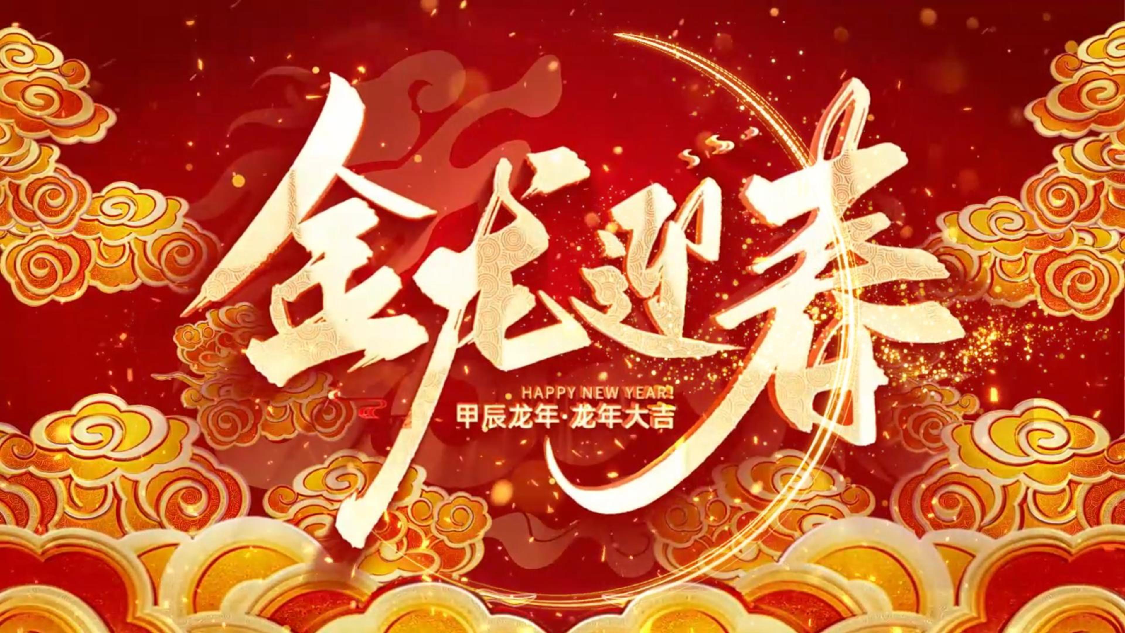 老板喊你来领年货啦！