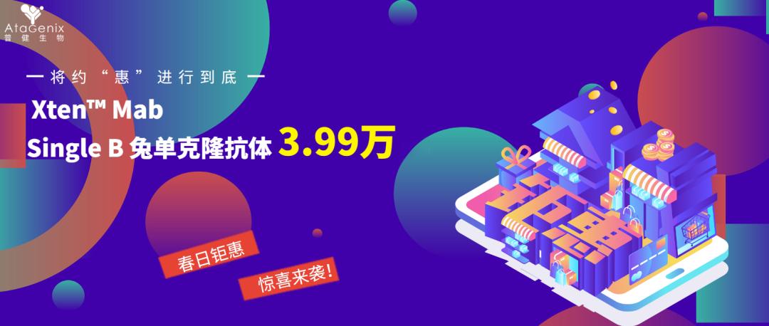 迎战开学季|高效搞定实验室科研难题，领跑新学期!