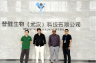 海外客户到访|AtaGenix与VINS Bioproducts Limited深化战略合作