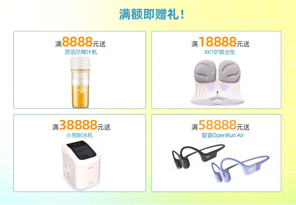 普健生物入驻小红书 | 暑期薅羊毛，科研好礼轻松拿！