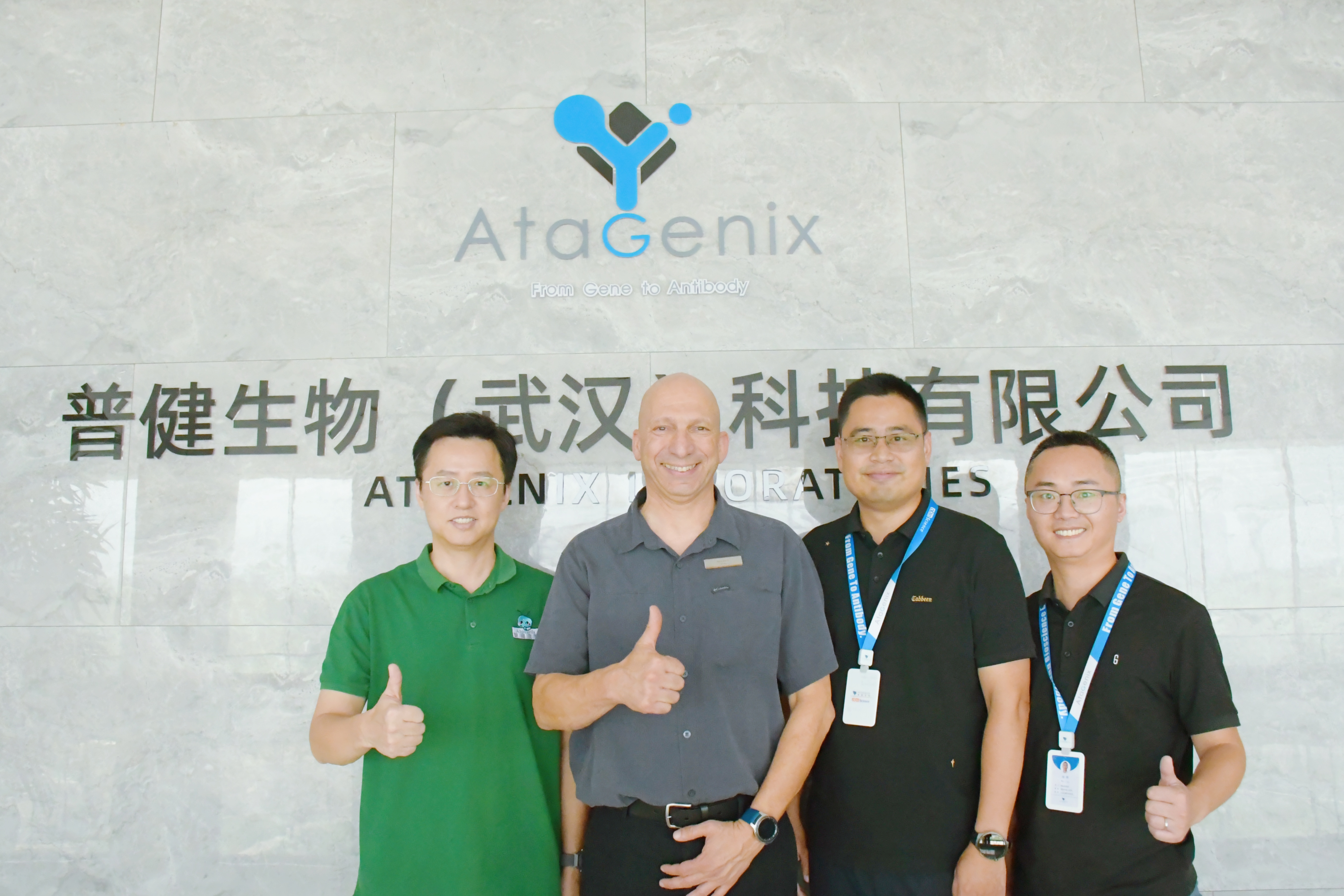 海外客户到访|BioTAG访问AtaGenix武汉总部：携手推动抗体药物与精准医疗创新